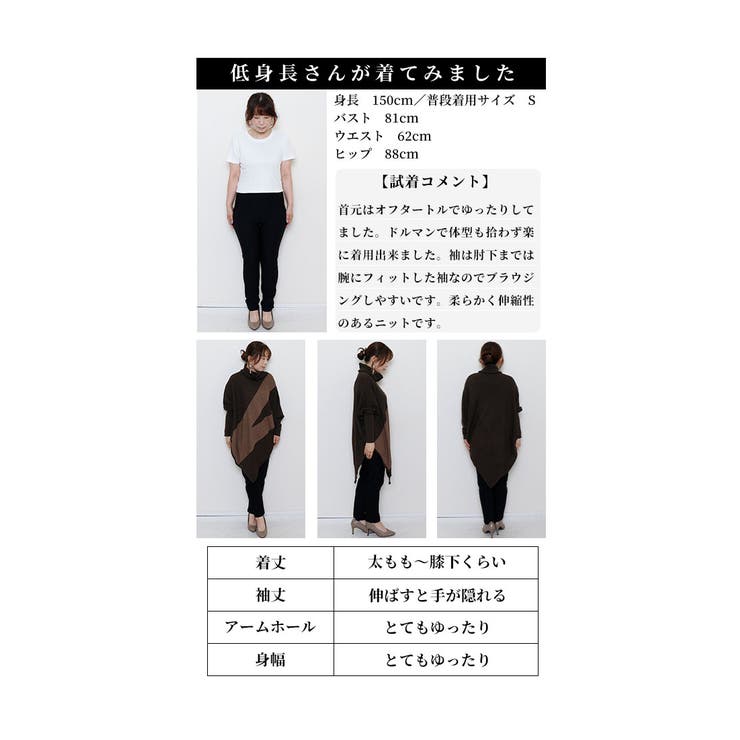 アクセントを加える配色ラインタートルニット【11月27日20時販売新作】
