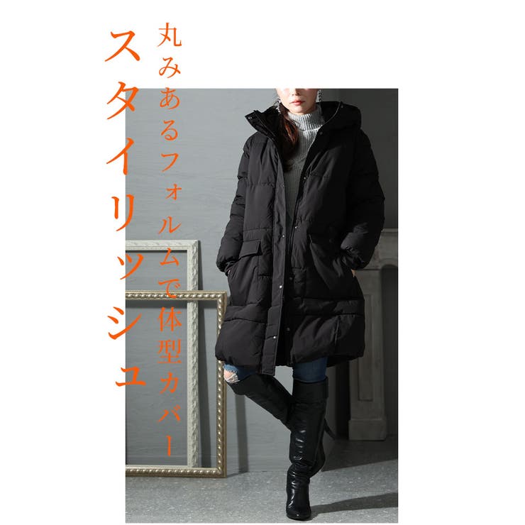 防寒しながらスタイルアップフード付き中綿ジャケット アウター