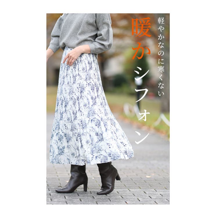 暖かな裏フリースの花柄プリーツスカート【12月6日20時販売新作】