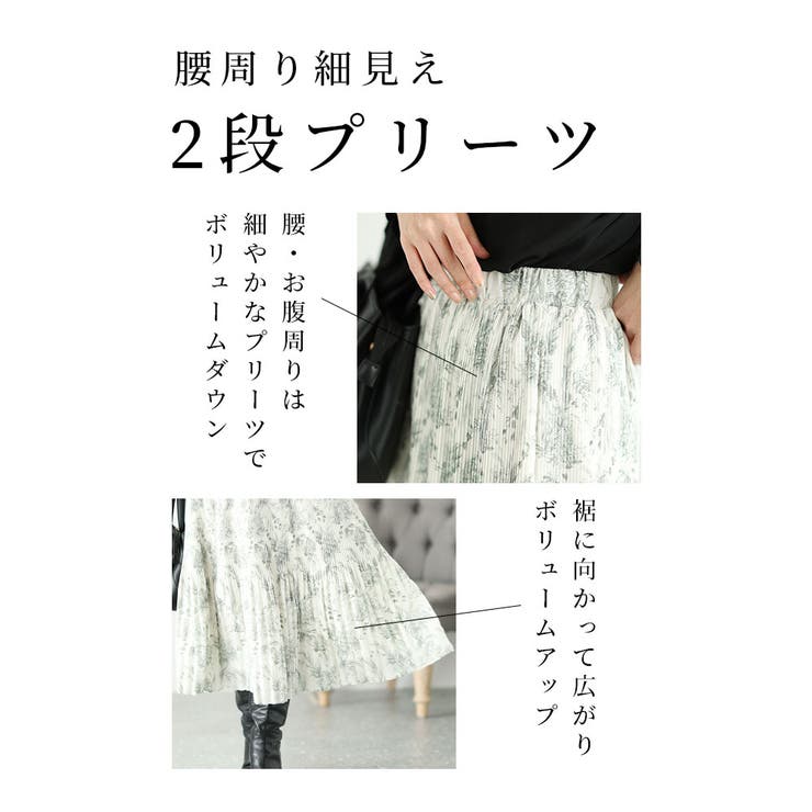 暖かな裏フリースの花柄プリーツスカート【12月6日20時販売新作】