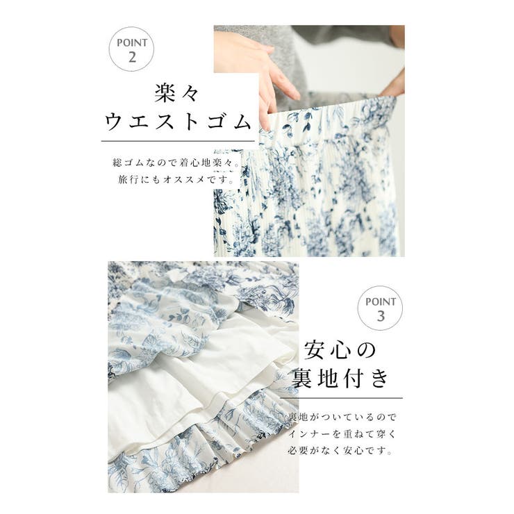 暖かな裏フリースの花柄プリーツスカート【12月6日20時販売新作】