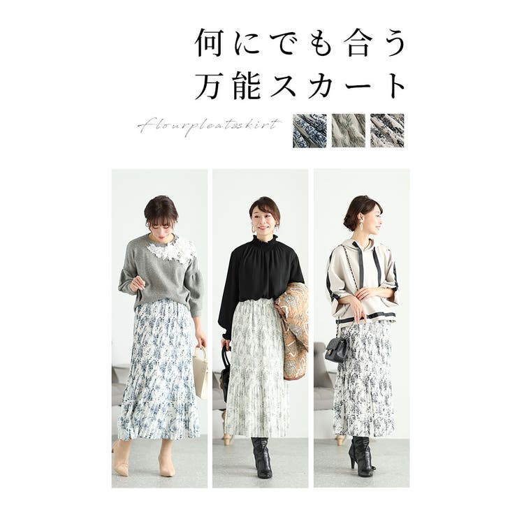 暖かな裏フリースの花柄プリーツスカート【12月6日20時販売新作】