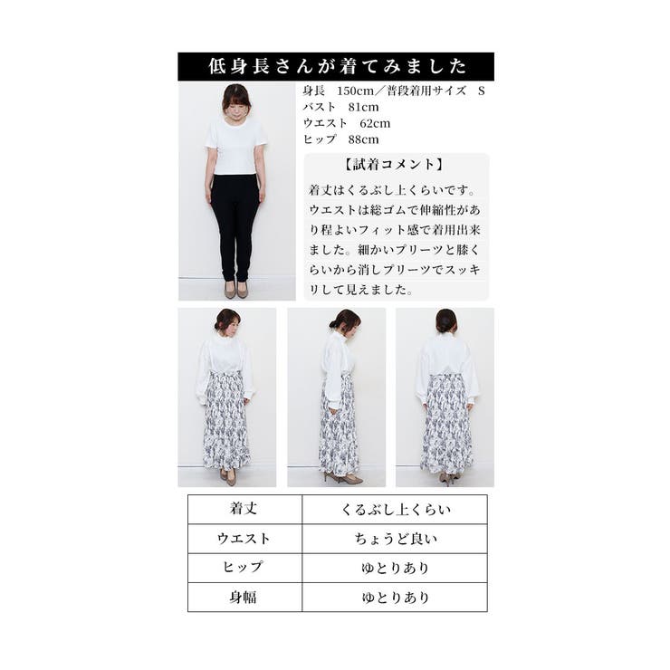暖かな裏フリースの花柄プリーツスカート【12月6日20時販売新作】