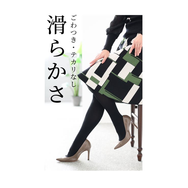 ピタッと丈夫で滑らかな110デニール2足組みタイツ レディース