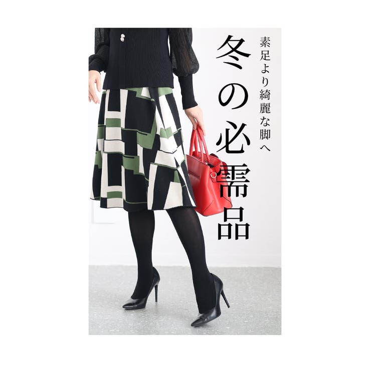 ピタッと丈夫で滑らかな110デニール2足組みタイツ レディース