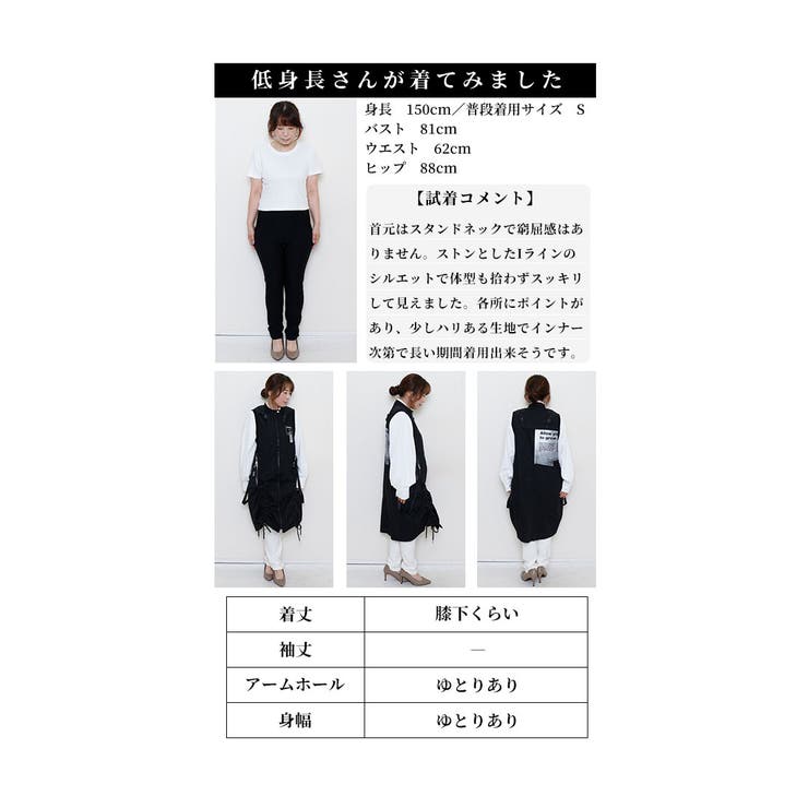 試着のみ！GRIS BLACK トップスセット