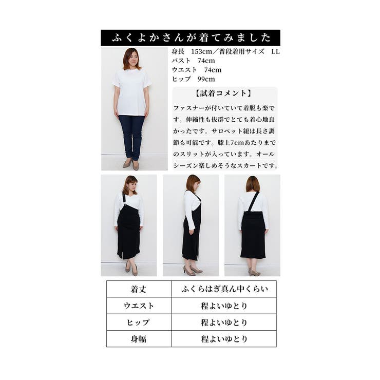 贅沢なエレガンスに抜け感をワンショルダーサロペット【12月7日20時販売新作】