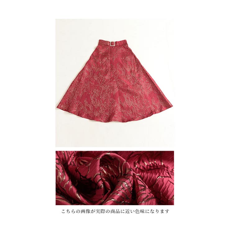 マキシジャガードスカート｜Liesse（リエス）｜商品詳細｜メルローズ公式通販 | MELROSE STORE（メルローズストア） - スカート