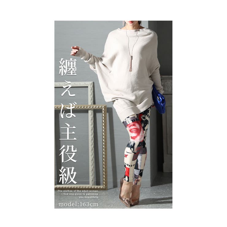 本物 23SS 新品 カタログ掲載 エルメス 総柄デザイン レギンス パンツ t.] 総柄 薄手 レギンス パンツ – Ma Lumiere Store