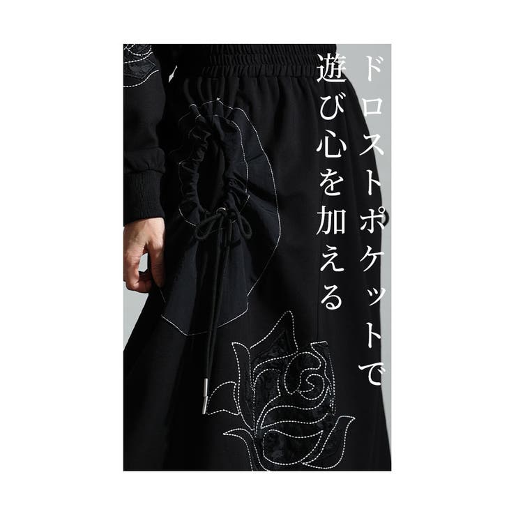 繊細に描かれたステッチ薔薇柄スカート【12月14日20時販売新作】