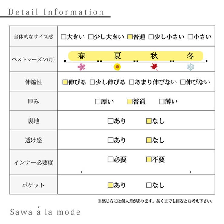 繊細に描かれたステッチ薔薇柄スカート【12月14日20時販売新作】