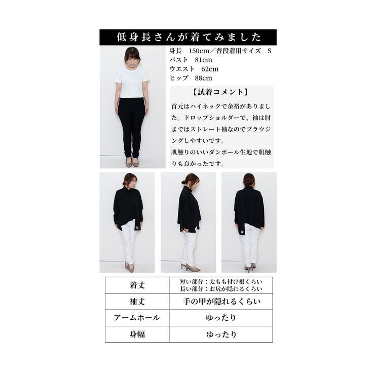 スタイルにエッジを効かすハイネックトップス【12月11日20時販売新作】