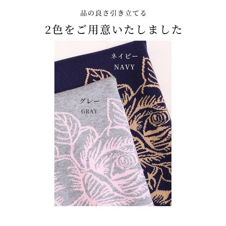 大輪の薔薇を着飾るスリーブ付きニットストール【12月14日20時販売新作】