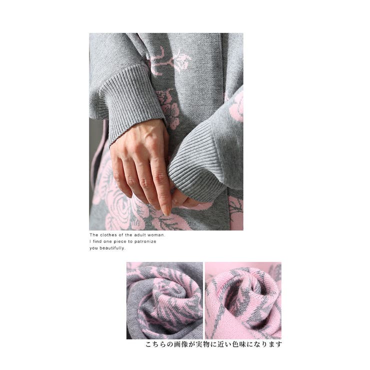 大輪の薔薇を着飾るスリーブ付きニットストール【12月14日20時販売新作】
