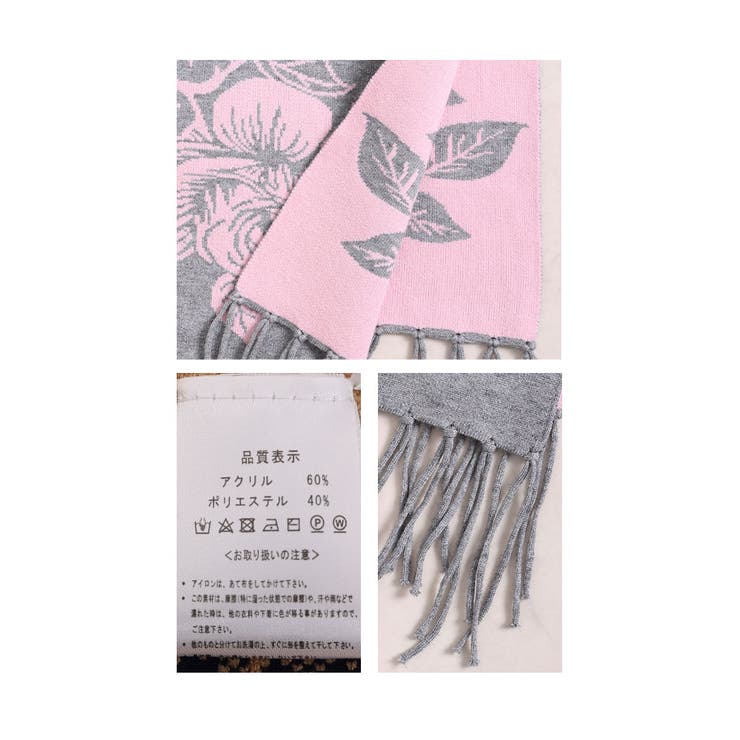 大輪の薔薇を着飾るスリーブ付きニットストール【12月14日20時販売新作】