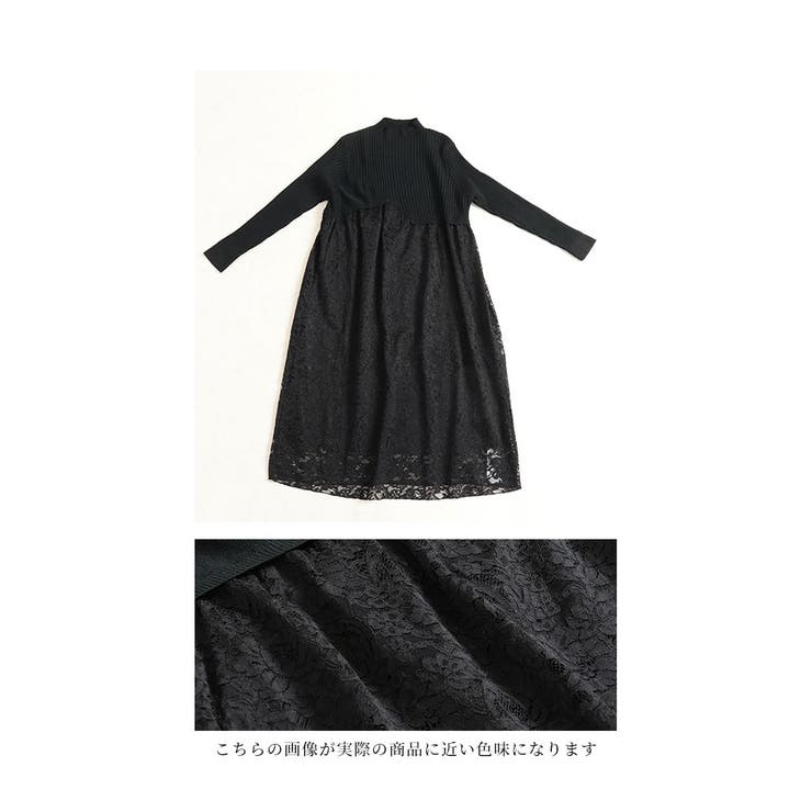 湧き上がる美麗レースの切替ニットワンピース レディース ファッション | Sawa a la mode | 詳細画像5 