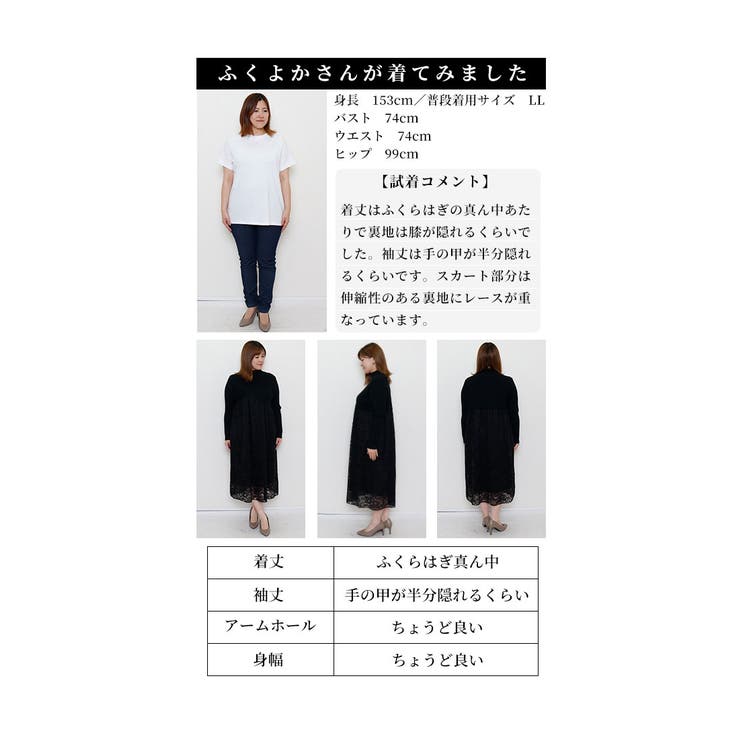 湧き上がる美麗レースの切替ニットワンピース レディース ファッション | Sawa a la mode | 詳細画像28 