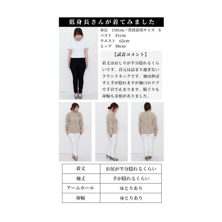 ぽこぽこ可愛いお花咲くケーブル編みニットトップス【12月20日20時販売新作】
