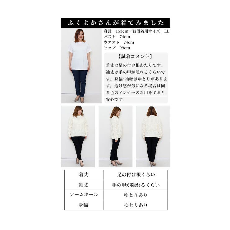 ぽこぽこ可愛いお花咲くケーブル編みニットトップス【12月20日20時販売新作】