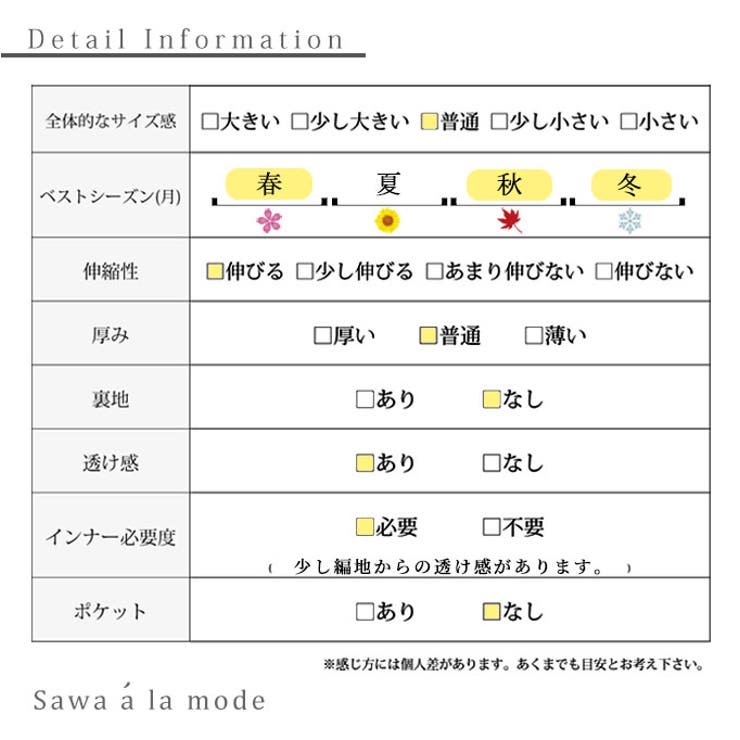 ぽこぽこ可愛いお花咲くケーブル編みニットトップス【12月20日20時販売新作】