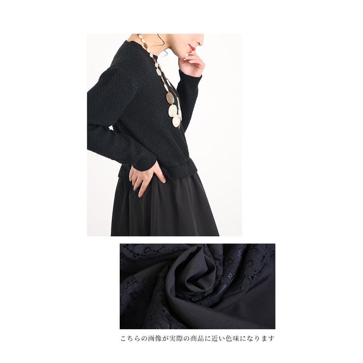 【5％OFF】 着るだけで脚長美人なニット切替フレアワンピース レディース ワンピース
