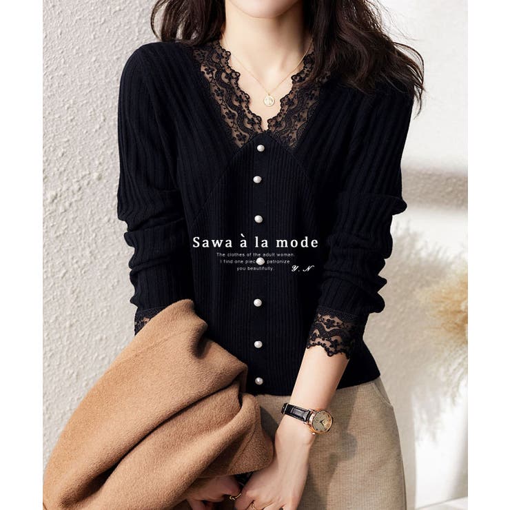 繊細なレースをあしらったVネックリブニットトップス レディース ファッション | Sawa a la mode | 詳細画像1 