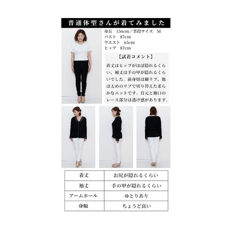 艶めくパールのレースリブニットトップス【12月30日20時販売新作】