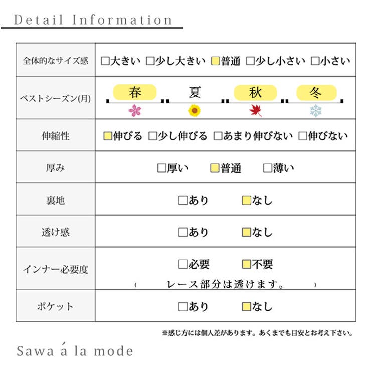 艶めくパールのレースリブニットトップス【12月30日20時販売新作】