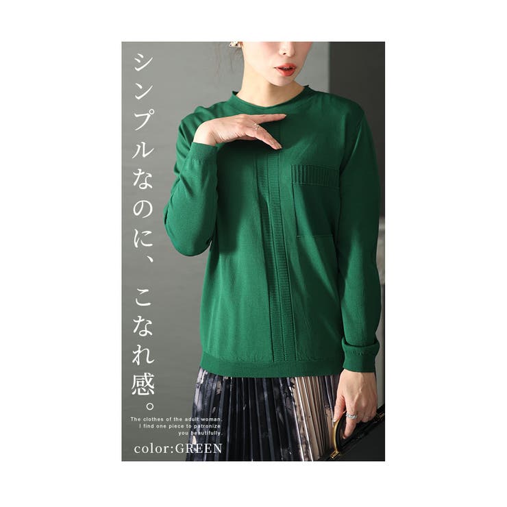 フェイクで遊ぶこなれ感ライトニットトップス【12月28日20時販売新作】