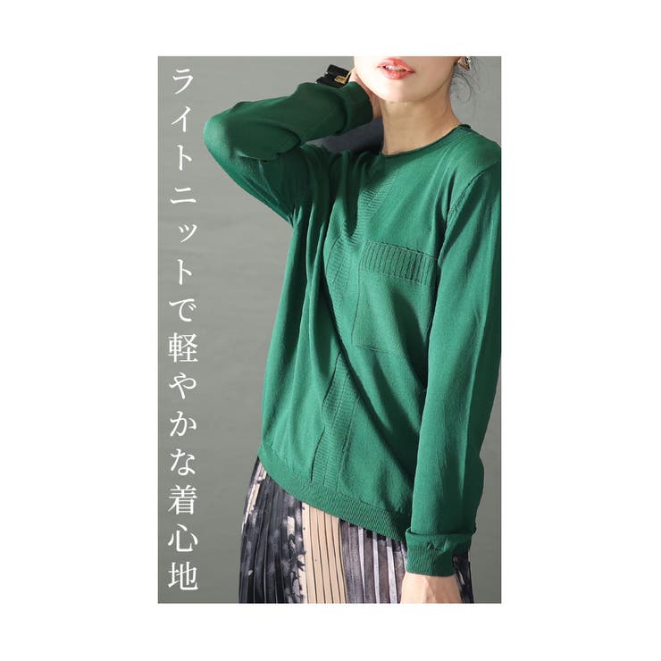 フェイクで遊ぶこなれ感ライトニットトップス【12月28日20時販売新作】