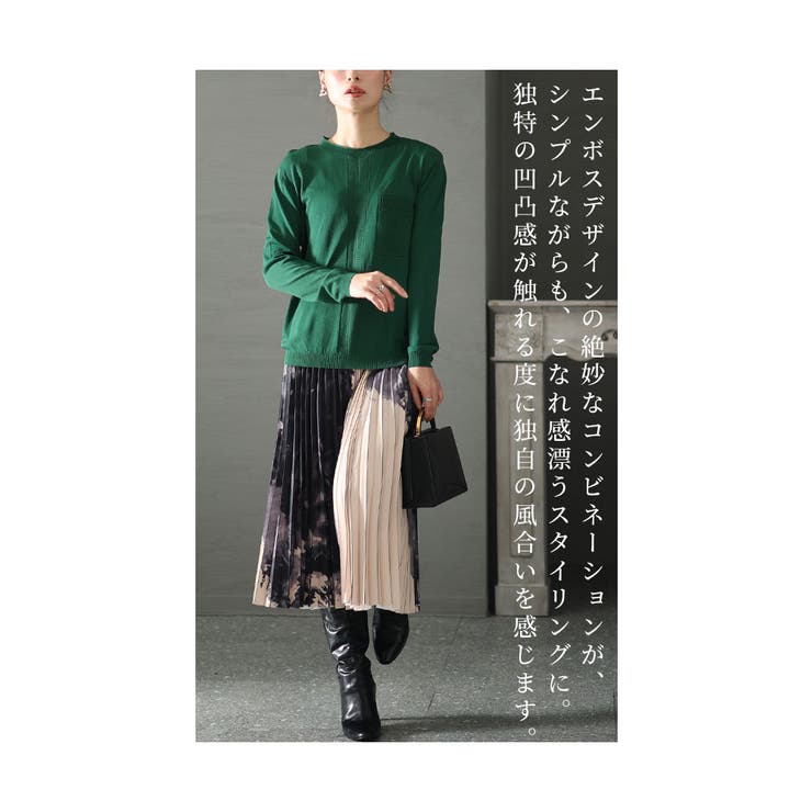フェイクで遊ぶこなれ感ライトニットトップス【12月28日20時販売新作】