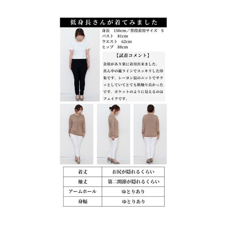 フェイクで遊ぶこなれ感ライトニットトップス【12月28日20時販売新作】