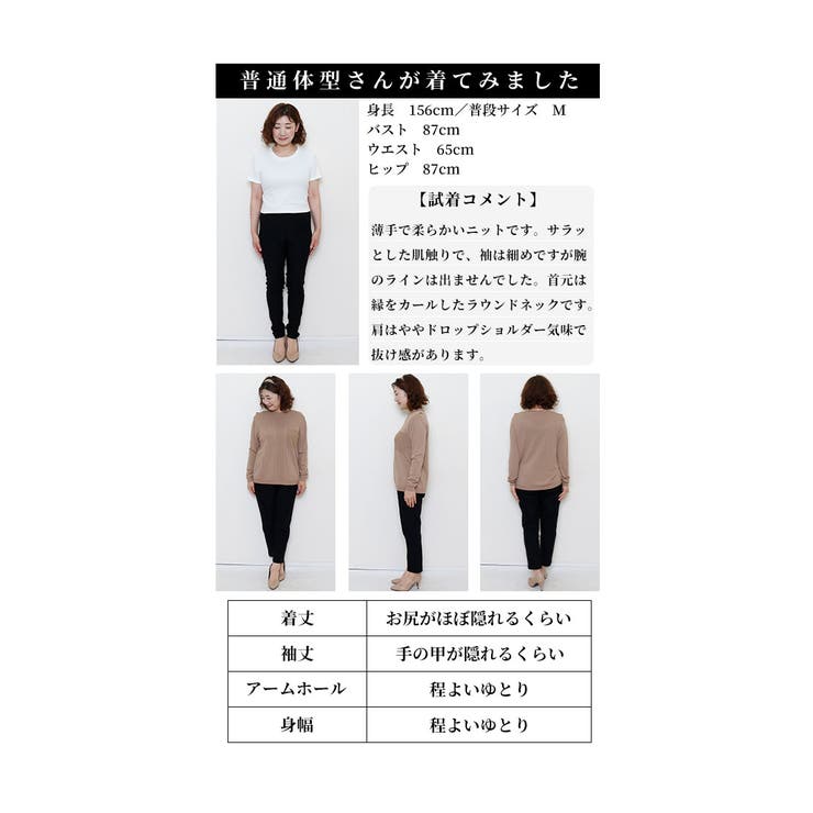 フェイクで遊ぶこなれ感ライトニットトップス【12月28日20時販売新作】