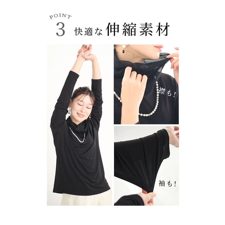 どんなコーデにも活躍する大人の新定番カットソートップス レディース ファッション | Sawa a la mode | 詳細画像13 