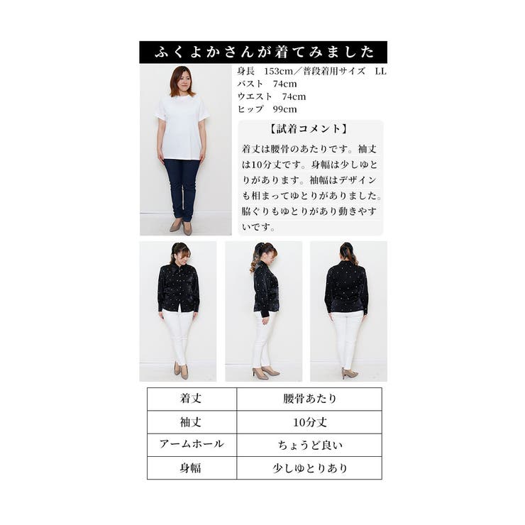 星のように瞬くビジューのパフスリーブブラウス【1月10日20時販売新作】