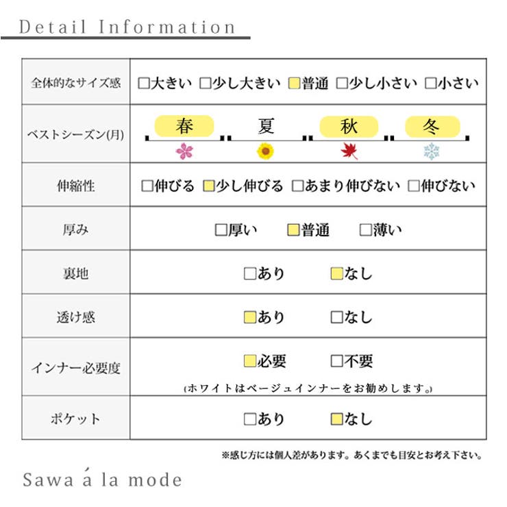 星のように瞬くビジューのパフスリーブブラウス【1月10日20時販売新作】