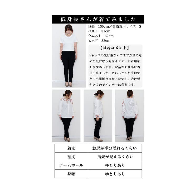 可憐で華やかな花々が舞い散る花柄アシンメトリーブラウス