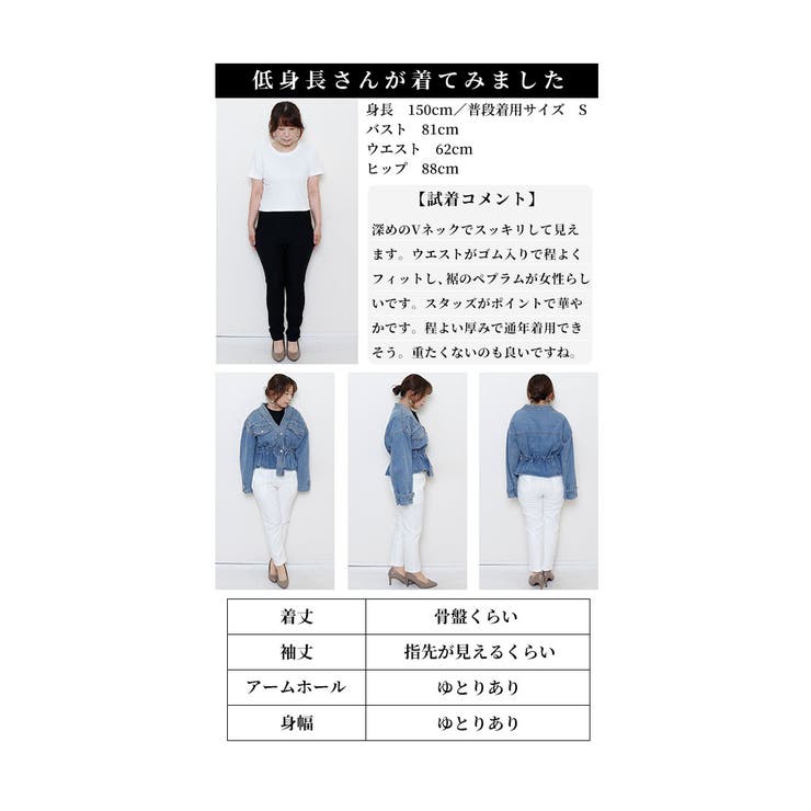 ヴィンテージな甘辛スタイルスタッズデニムジャケット【1月8日20時販売新作】