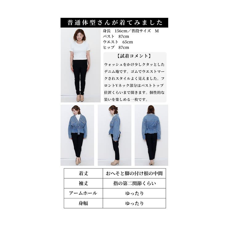 ヴィンテージな甘辛スタイルスタッズデニムジャケット【1月8日20時販売新作】