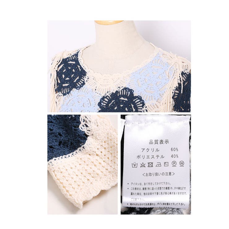 重ねて花咲くクロシェ編みフリンジドルマントップス【1月17日20時販売新作】