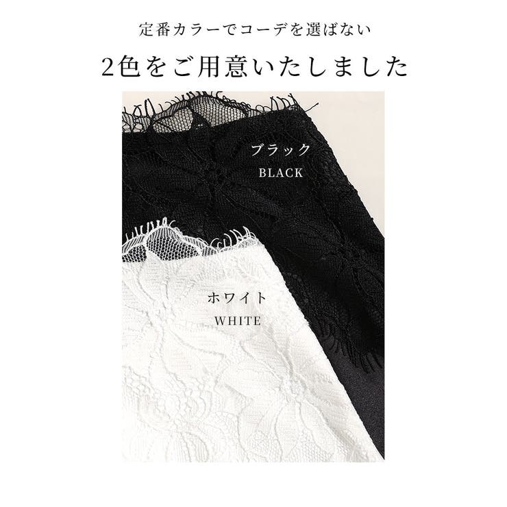 ちらりと覗く華やぐ美しさ艶感レースインナー【1月18日20時販売新作】