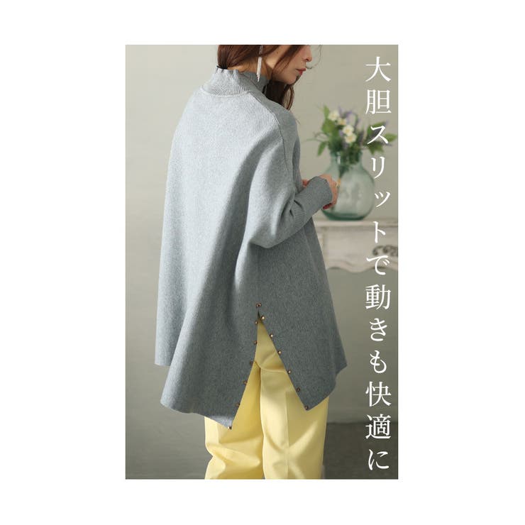 優雅なフェミニンを飾る花柄編みハイネックニット【1月15日20時販売新作】