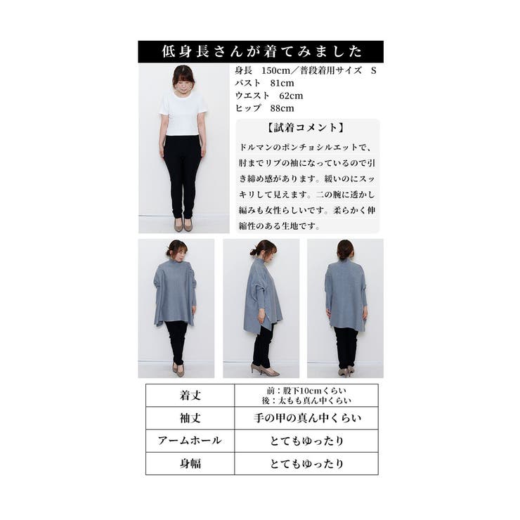優雅なフェミニンを飾る花柄編みハイネックニット【1月15日20時販売新作】