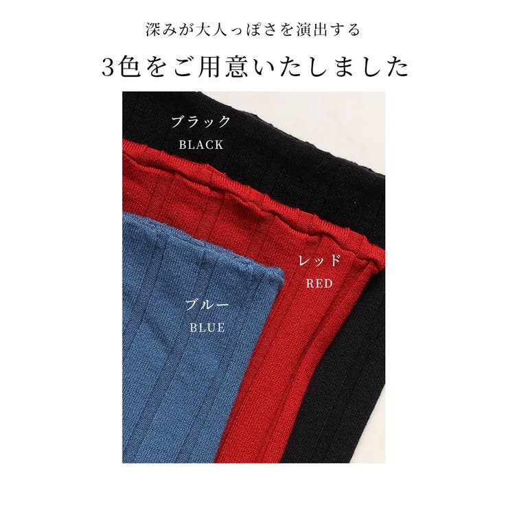 スタイリッシュに体型カバーする変形ドルマンニット【1月25日20時販売新作】