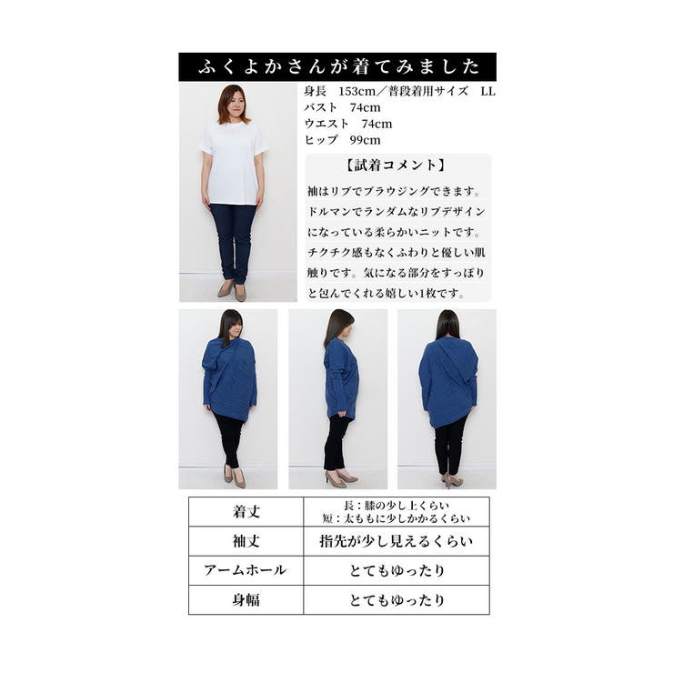 スタイリッシュに体型カバーする変形ドルマンニット【1月25日20時販売新作】