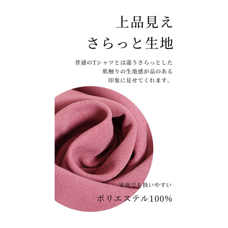 ふわり膨らむバラ袖の大人カットソー【1月31日20時販売新作】