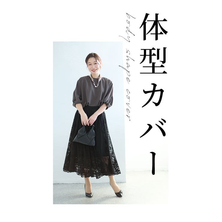 ふわり膨らむバラ袖が可愛い大人のカットソー レディース