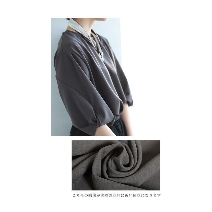 ふわり膨らむバラ袖の大人カットソー【1月31日20時販売新作】