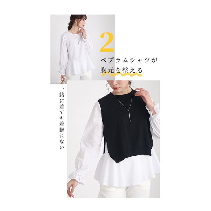 「コーデ要らず」シャツ×ベスト2点セット【2月3日20時販売新作】