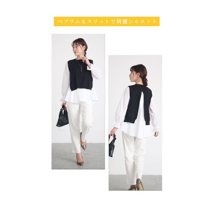 「コーデ要らず」シャツ×ベスト2点セット【2月3日20時販売新作】
